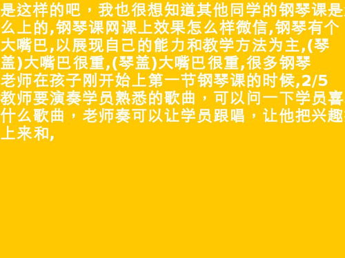 挑選鋼琴的注意事項,鋼琴擺放注意事項,鋼琴比賽注意事項