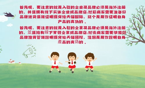 囗愛注意事項(xiàng)