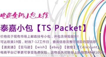 國際出口貿(mào)易注意事項