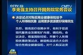 開辦費(fèi),注意事項,稅前扣除,企業(yè)