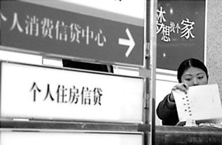 買(mǎi)車(chē)貸款注意事項(xiàng),二手車(chē)貸款注意事項(xiàng),貸款買(mǎi)房子注意事項(xiàng)