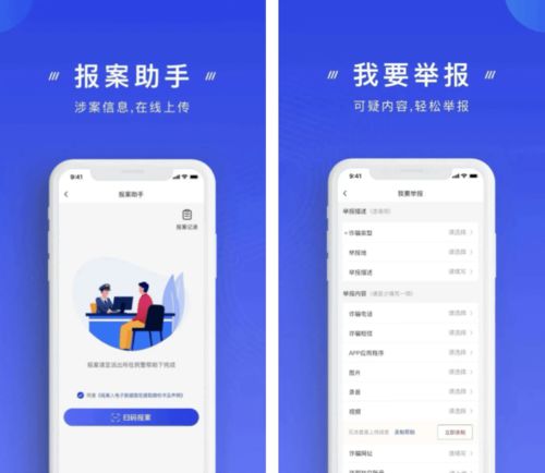 app上線(xiàn)注意事項