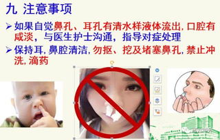 腎上腺,手術(shù)后,注意事項,微創(chuàng)