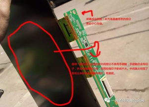 液晶電視液晶屏拆屏注意事項