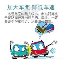 行車檢修安全注意事項,高速行車注意事項,行車操作規(guī)程及注意事項
