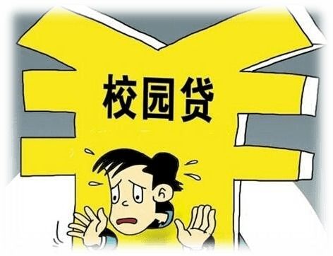 借貸,注意事項,網(wǎng)絡