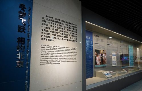 博物館,注意事項,冬季,物業(yè)