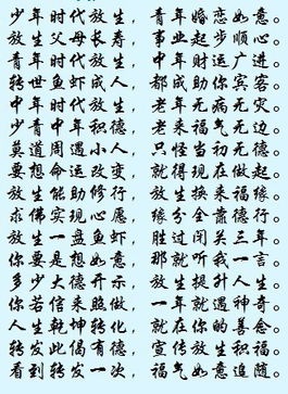 妙祥法師放生注意事項
