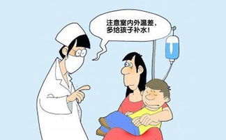 小孩感冒注意事項(xiàng)