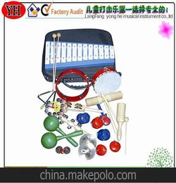 奧爾夫教學(xué)打擊樂(lè)器使用注意事項(xiàng)
