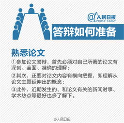 畢業(yè)設計開題答辯注意事項,畢業(yè)設計選題注意事項,畢業(yè)設計論文注意事項