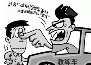 注意事項,練車(chē)