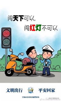 電瓶車,注意事項(xiàng)