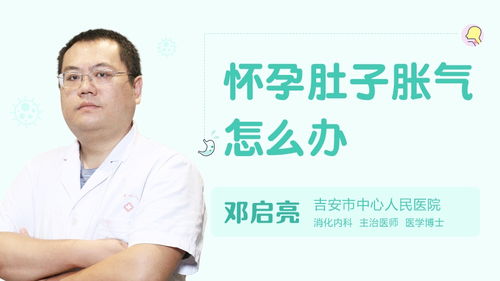 無痛腸鏡檢查后注意事項(xiàng)是什么