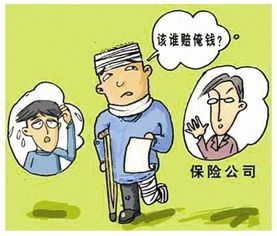 意外險(xiǎn),理賠,注意事項(xiàng)