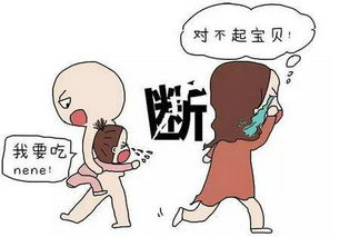 斷奶期注意事項(xiàng)