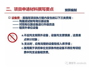 科研選題的注意事項(xiàng),科研的實(shí)驗(yàn)設(shè)計(jì)注意事項(xiàng),科研標(biāo)書(shū)撰寫(xiě)的注意事項(xiàng)