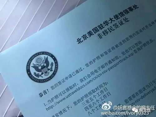 美國面簽注意事項,美國面簽注意事項攻略,美國面簽注意事項f1