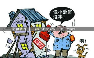 買(mǎi)房,注意事項(xiàng),鑰匙