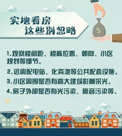 山野萊收購(gòu)注意事項(xiàng)