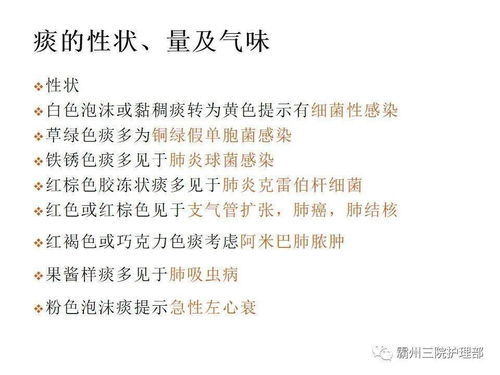 留取,標(biāo)本,注意事項(xiàng)