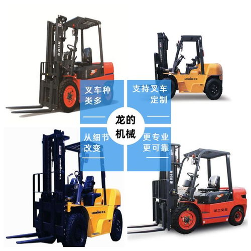 叉車(chē)使用前注意事項(xiàng)