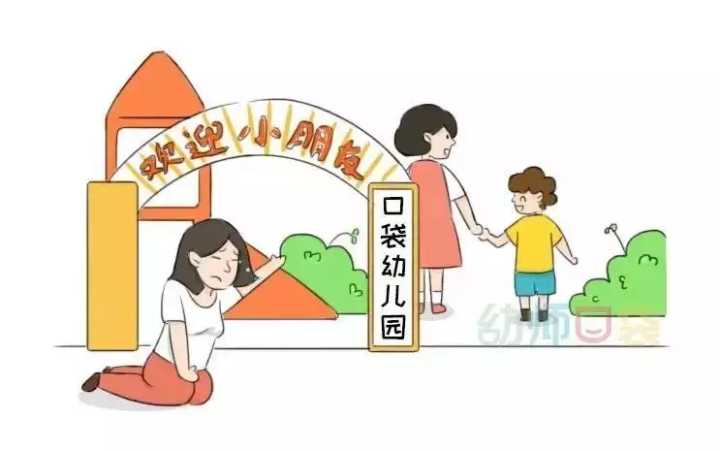 新生入園家長注意事項(xiàng)簡單,幼兒園新生入園家長注意事項(xiàng),新生入園注意事項(xiàng)家長篇