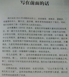 投稿注意事項以及投稿說明,學(xué)術(shù)論文投稿流程及注意事項,b站投稿注意事項