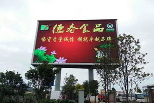 室外LED屏采購注意事項(xiàng)