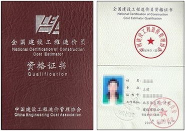 北京造價(jià)員報(bào)名注意事項(xiàng)