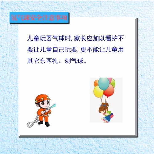 氫氣,點(diǎn)燃,注意事項(xiàng)