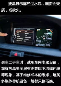 購買泡水車注意事項,碣石買水車應該注意事項,騎水車需要注意事項