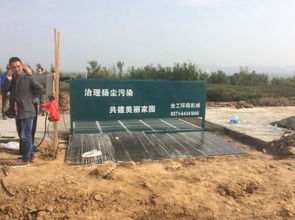 夏季,建筑工地,注意事項