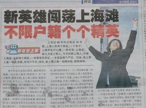 新民晚報(bào)投稿注意事項(xiàng)