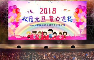 元旦晚會(huì)的注意事項(xiàng),學(xué)校元旦晚會(huì)注意事項(xiàng),元旦晚會(huì)注意事項(xiàng)怎么寫