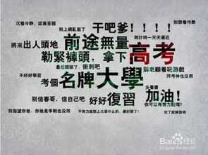 北京高考聽(tīng)口注意事項,高考注意事項和技巧,高考注意事項(必讀)