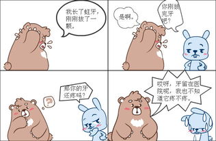 拔牙后應(yīng)該注意事項(xiàng)