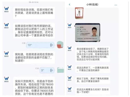 網(wǎng)絡借貸注意事項