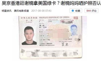吳京非洲拍攝注意事項(xiàng)