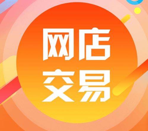 過(guò)戶(hù)注意事項二手房,二手車(chē)過(guò)戶(hù)注意事項,賣(mài)車(chē)過(guò)戶(hù)注意事項