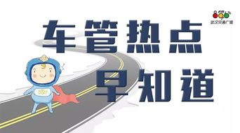 營運車輛買賣注意事項