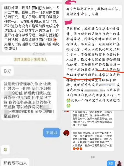 外出調研注意事項,跟領導調研注意事項,調研需要的注意事項
