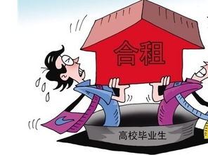 去中介租房子注意事項
