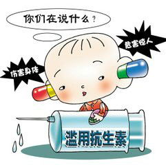 輸注抗生素的注意事項(xiàng),抗生素的注意事項(xiàng),使用抗生素的注意事項(xiàng)