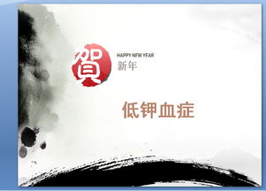 低鉀血癥的診斷標(biāo)準(zhǔn)和補鉀注意事項,低鉀血癥的臨床表現(xiàn)及補鉀注意事項,低鉀血癥病人補鉀的注意事項
