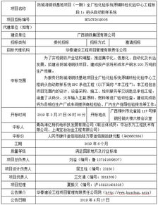 全鐵化驗(yàn)注意事項(xiàng)
