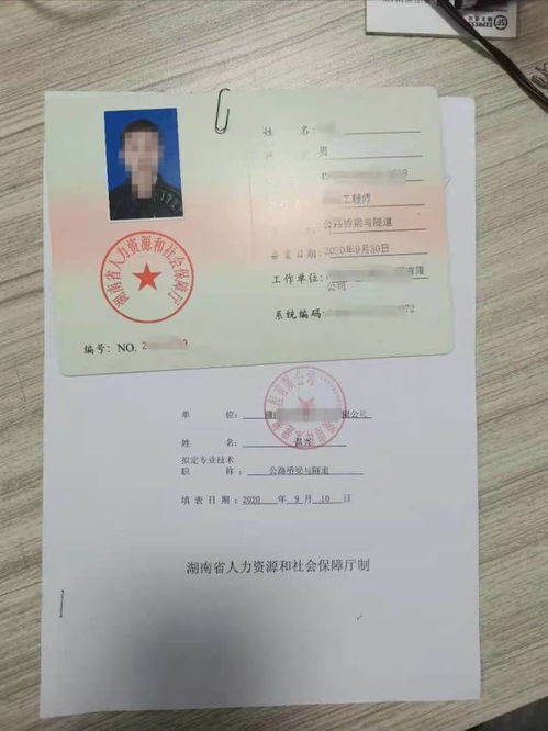 中級評審機(jī)械注意事項