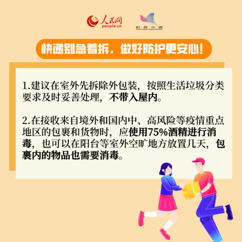 朵星需要注意事項