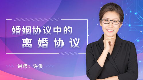 二手房買賣談判注意事項,拆遷談判注意事項,合同談判注意事項