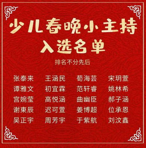 節(jié)目主持人注意事項新手,主持人主持注意事項十四條,主持人的注意事項